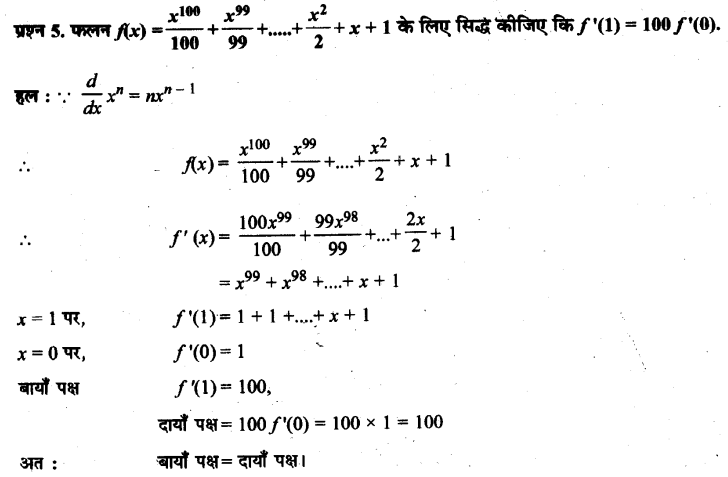 Solutions Class 11 गणित-II Chapter-13 (सीमा और अवकलज)