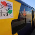 अयोध्या से नेपाल तक यात्रा कराएगी भारत गौरव यात्रा ट्रेन, जानें किराया