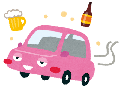 飲酒運転のイラスト