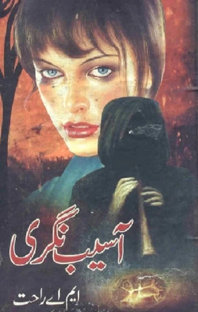 aasaib-nagri-novel-pdf-download-free