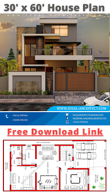 8 Marla House Design Pakistan | House Front Design