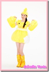 ayumigallina