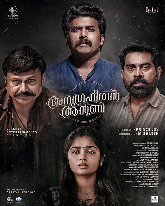 anugraheethan antony, anugraheethan antony full movie, anugraheethan antony release date, anugraheethan antony movie download, anugraheethan antony full movie download, anugraheethan antony ott release date, anugraheethan antony full movie download tamilrockers, mallurelease