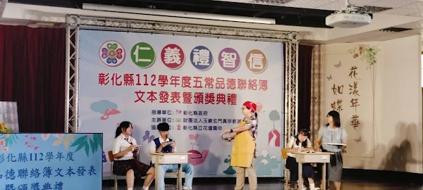 ▲五常品德聯絡簿文本徵選頒獎典禮暨聯絡簿發表記者會上話劇演出。（記者林明佑翻攝）