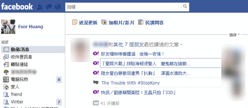 facebook privacy-01 facebook privacy-01