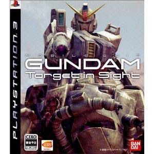 PS3 Mobile Suit Gundam Target in Sight