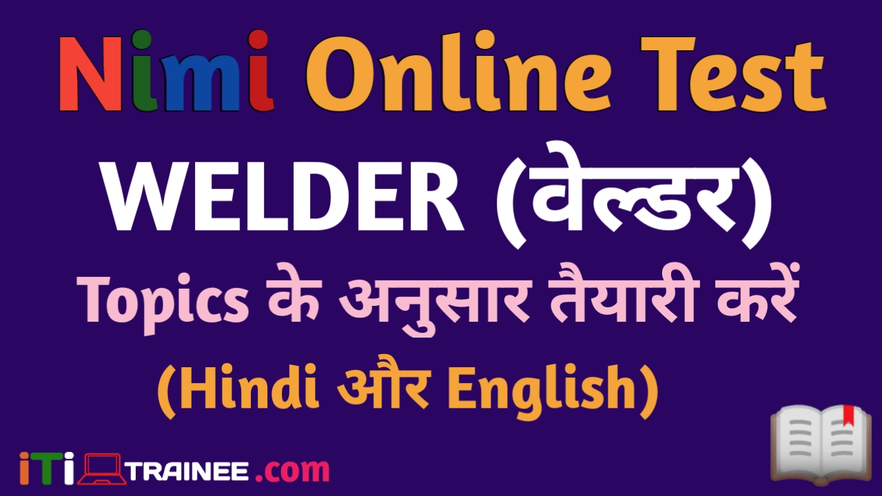 Nimi Online Test iTi Welder Trade Syllabus Hindi | English