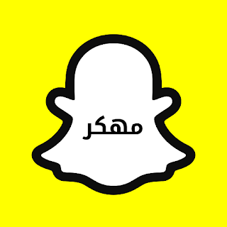 تحميل سناب شات مهكر Snapchat أحدث إصدار [Premium] من ميديا فاير للاندرويد