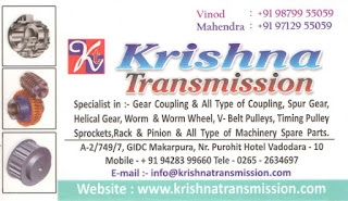 krishna transmission makarpura gidc