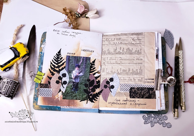 @nastyalena #travelbook #scrapbooking