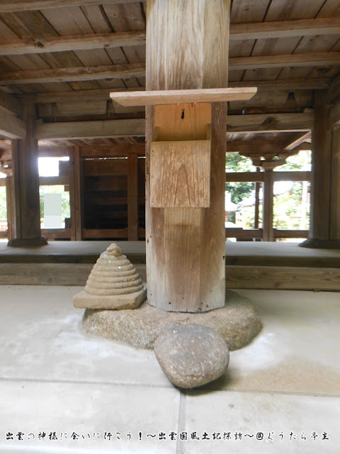 宍道氷川神社　本殿礎石