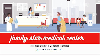 Family Star Medical Center Latest Job Openings 2024