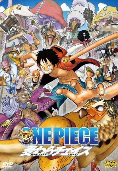Download Straw Hat Chase