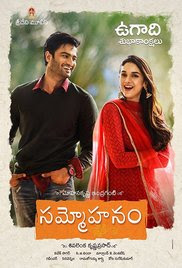 Sammohanam 2018 Telugu HD Quality Full Movie Watch Online Free