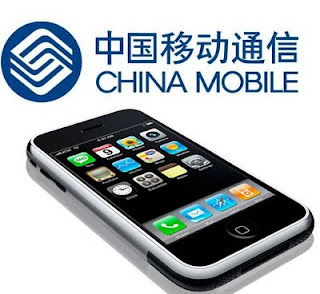 China Mobile PC Suite