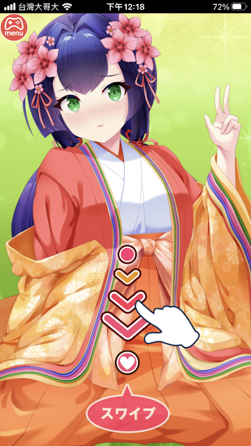 イメージ