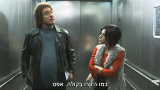 כמו הזירו בקולה - אפס, ממים של ארץ נהדרת