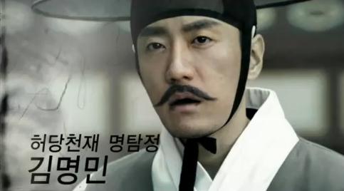 Sinopsis Drama dan Film Korea: Korean Movie : Detective K