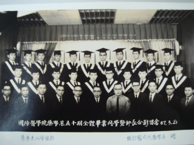 P50畢業合照