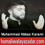 http://www.humaliwalayazadar.com/2016/10/muhammad-abbas-karami-nohay-2017.html