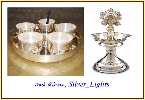 silver lights pooja with devotional వెండి దీపాలతో ఆరాధన - ఫలితాలు