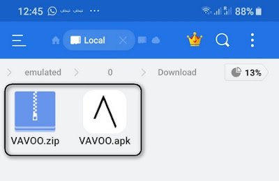 vavoo apk, تفعيل برنامج vavoo, تفعيل vavoo للاندرويد , كود تفعيل برنامج VAVOO, كود تفعيل vavoo, تحميل برنامج VAVOO TV للاندرويد, vavoo.tv download, تحميل برنامج VAVOO tv للكمبيوتر, تحميل تطبيق VAVOO للاندرويد, تحميل برنامج VAVOO TV للاندرويد