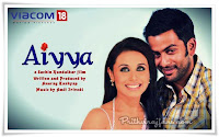 Aiyyaa [2012] Mediafire Mp3 Songs Download