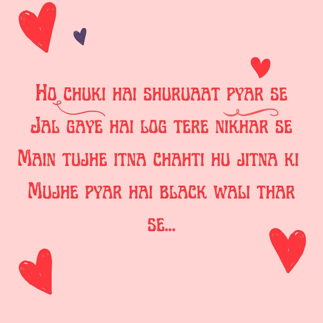 Love Shayari In Hindi❣️