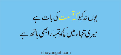  Dard bhari shayari in hindi for girlfriend with photo