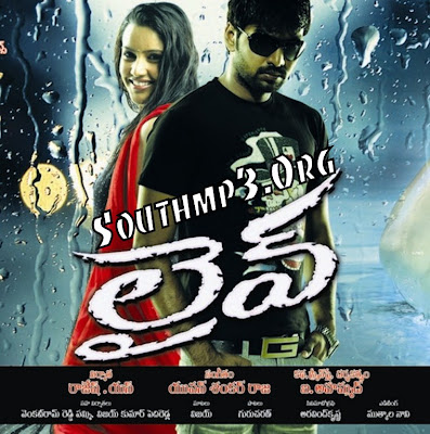 South  on Doregama Southmp3  Live  2012  Telugu Mp3 Songs Online Download