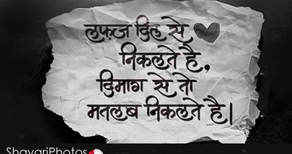 Matlab Quotes  in Hindi  Whatsapp Status and DP  Pictures 