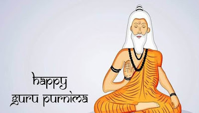 Guru Purnima Images With Quotes in Hindi