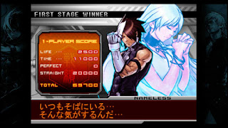 The King of Fighters 2002 Unlimited Match