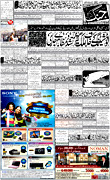 Daily Jang newspaper