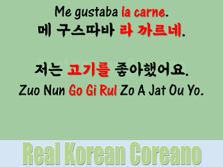 como se dice carne en coreano