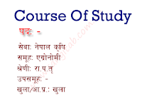 Section Officer Level Gazetted Third Class Officer Course of Study Syllabus