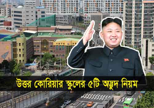 কিম জং উন, Kim Jong-un