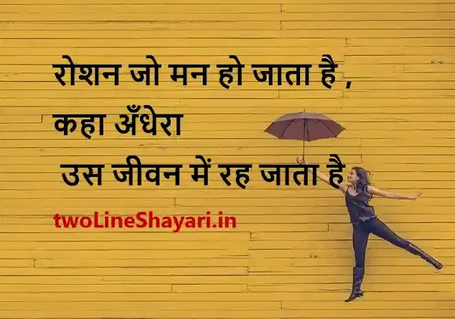 best shayari by ghalib photos, best shayari by ghalib photo download, best shayari by ghalib pic, best shayari by ghalib picture