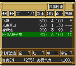 sr3_v1010