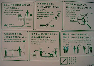 Japanese Funny Signs on Really Funny Signs  Complicated Japanese No Smoking Sign