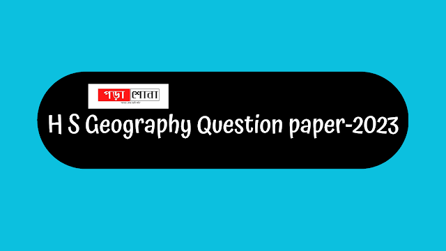 H S Geography Question Paper 2023