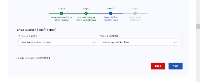 The most effective method to apply for Nepal driving licenses on the new online system: A step-by-step guide