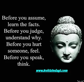 Buddha quotes with images 27