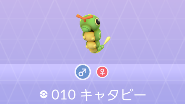 ポケモンgo 雑記 最近こいつ見ないな という感じの低レアポケモン キャタピー なま1428のポケモンgo Hobbyworld