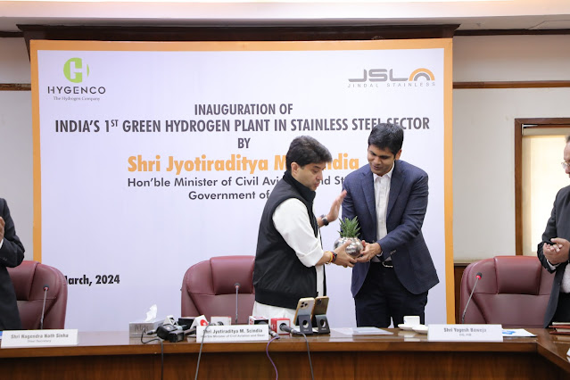 இந்தியாவின் முதலாவது பசுமை ஹைட்ரஜன் ஆலையை மத்திய எஃகு துறைஅமைச்சர் திரு ஜோதிராதித்ய சிந்தியா தொடங்கி வைத்தார் / Union Steel Minister Mr. Jyotiraditya Scindia inaugurated India's first green hydrogen plant