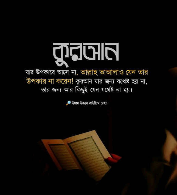 ইসলামিক পিক, ইসলামিক পিকচার, ইসলামিক পিকচার 2024, ইসলামিক প্রোফাইল পিক, ইসলামিক ছবি, ইসলামিক সুন্দর পিকচার, ইসলামিক স্ট্যাটাস পিকচার, ইসলামিক স্ট্যাটাস পিকচার ডাউনলোড, ইসলামিক স্ট্যাটাস পিকচার স্বামী স্ত্রী, ইসলামিক পিকচার স্বামী স্ত্রী, কাপল পিক ইসলামিক, ইসলামিক কাপল পিকচার,