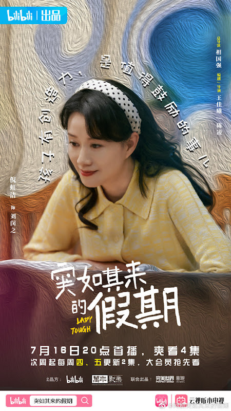 Lady Tough China Web Drama