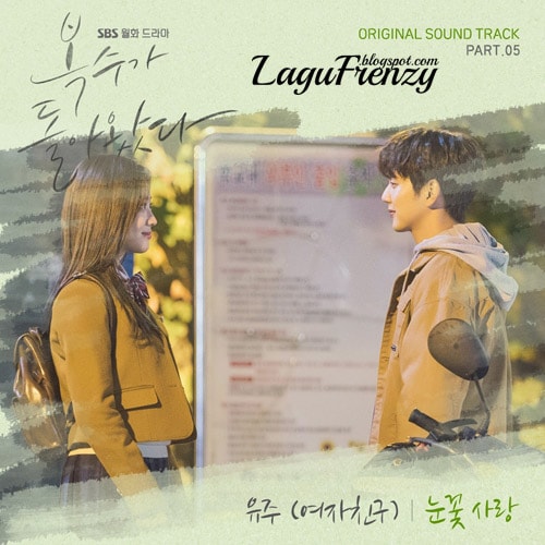 Download Lagu Yuju (GFriend) - Snowflake Love (눈꽃사랑)