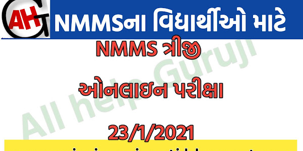 NMMS ONLINE EXAM NO 3 FOR NMMS STUDENT ON 23/1/2021