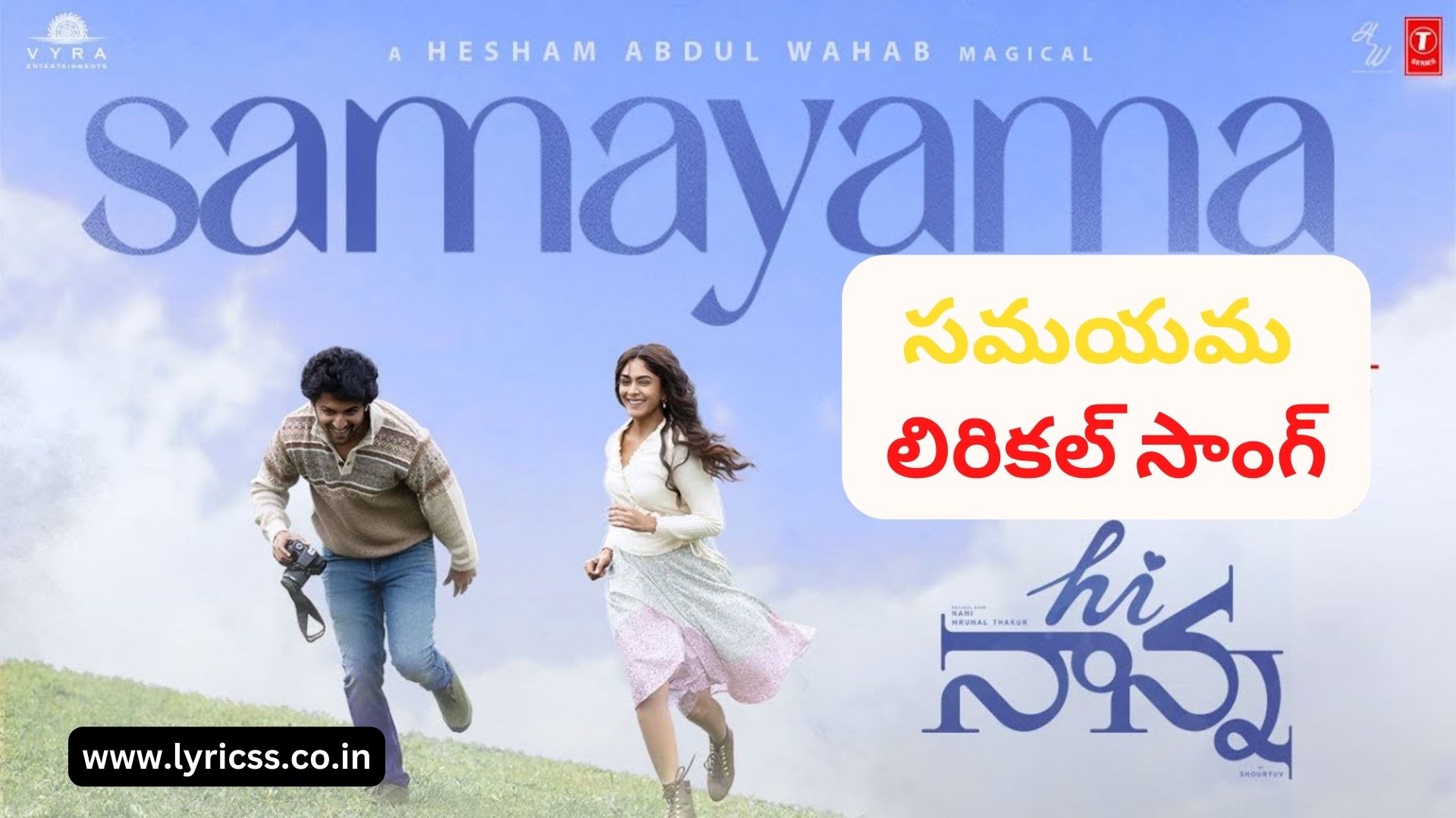 Samayama Lyrics Hi Nanna